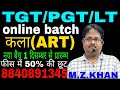 कला(ART) !! NEW ONLINE BATCH START !!     [M.Z.KHAN]