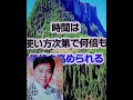 @,新聞少年〜三山ひろし〜@,ヒロシチャンネル...バック動画はユーチューブアップ動画引用👍5年前〜@,ヒロシチャンネル...