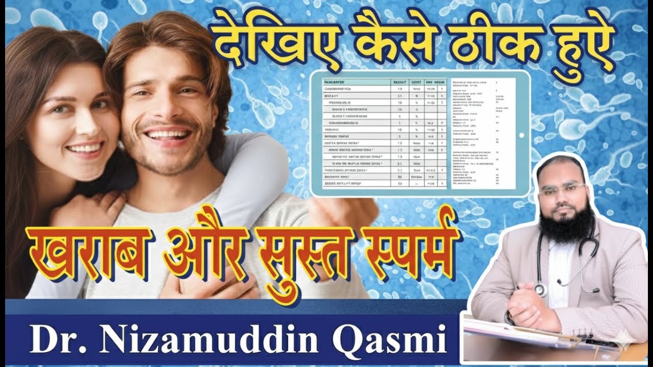 Fertility EXPERT Reveals Herbal Fix for Low Sperm Count