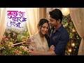 💕Kuch Rang Pyar Ke Aise Bhi S3 | New Full Episode | 💕Dev And Sonakshi | Romantic Love Story 2026