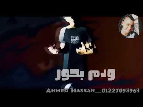 حاله واتس حوده بندق الزمن مغرور 2019