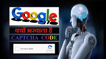 What is CAPTCHA ? | I’m not a Robot | How Does CAPTCHA Works in Hindi