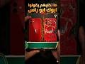 ما تخليهمش يقولبوكا ابو راس #smartphone #المغرب #casablanca