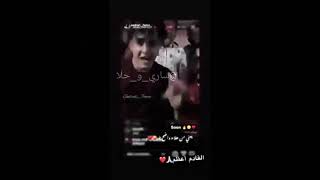 تسريب مقطع  من اغنية خفي علينا فيديو كليب حصري لأنس الشايب مع بيسان اسماعيل 