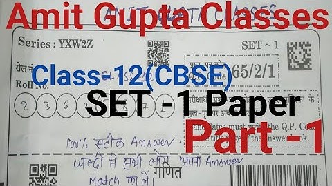 #Maths#Set-1#paper code 65/2/1#7 March 2025#Part-1#Class-12th#CBSE Board#Amit Gupta Classes