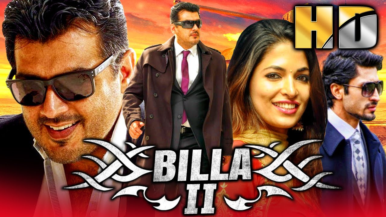बिल्ला 2 (Billa 2) तमिल सुपरस्टार अजित कुमार की एक्शन हिंदी डब्ड फुल मूवी | पार्वती ओमानकुट्टन