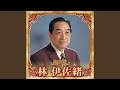 大島ブルース