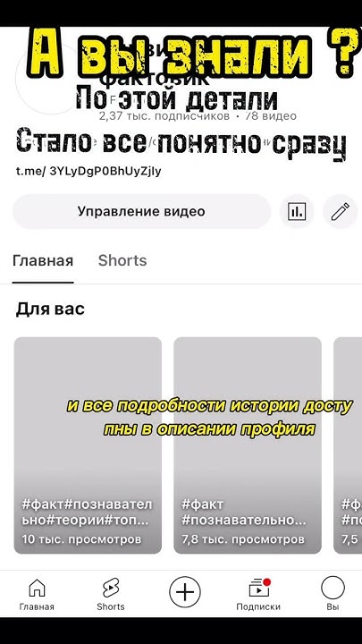 #шок #интересно #удивительно #познавалки #неожиданныйфакт #неожиданно # ...