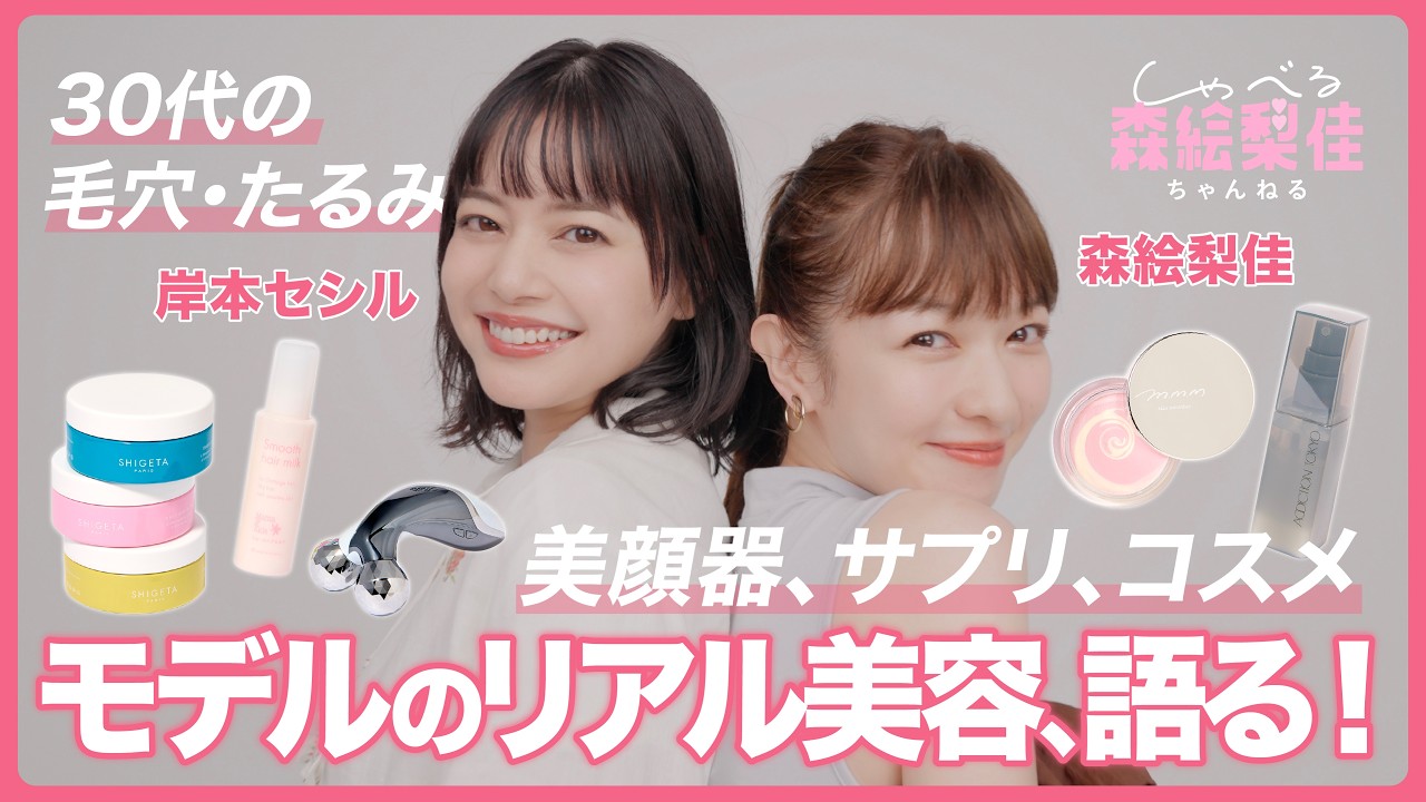 鈴木 えみ 食 生活