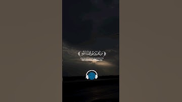 تلاوة خاشعة #عبدالرحمن_مسعد 💙🎧 أرح مسمعك #abdulrahmanmossad #quran #قرآن