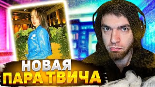 ЛУНАКОМ ПРИГЛАСИЛА РАВШАНА НА СВИДАНИЕ | НАРЕЗКА СО СТРИМА RavshanN