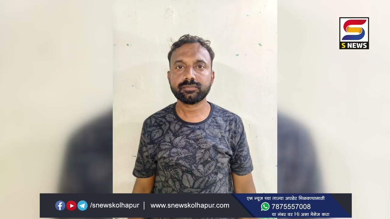 अवैध गर्भलिंग निदान रॅकेट मधील आणखी दोघांना अटक