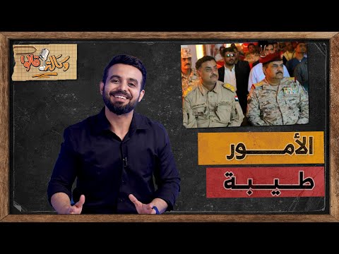 الأخوان محسن الداعري وعارف الداعري واحد بالشرعية وواحد بالانتقالي وكالة قالوا