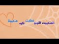 العنكبوت النونو خطفت قلبو عنكبوتة