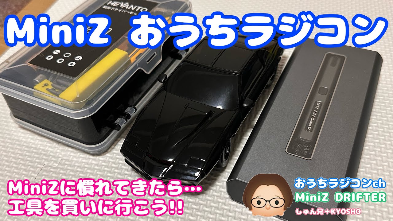少し小さい古いラジコン3台まとめ 少し小さい古いラジコン3台まとめ