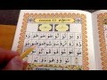 Ahsanul qawaaid lesson 13