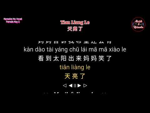 Tian Liang Le 天亮了 - Karaoke No Vocal - Female Key -2