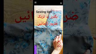 ✨ Easy Sleeve Rolling Trick | Sewing Tips ✂️#shortvideo