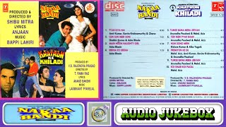 Nakaa Bandi 1990 | Audio Jukebox | Dharmendra & Sridevi | Bappi Lahiri | 90s Hit Hindi Melody Songs 