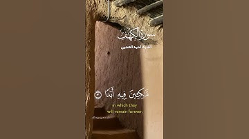 عندما تبحث عن النور🪔 في زمن الظلمة، أدعوك لقراءة سورة الكهف يوم الجمعة🤍 #جمعه_مباركه
