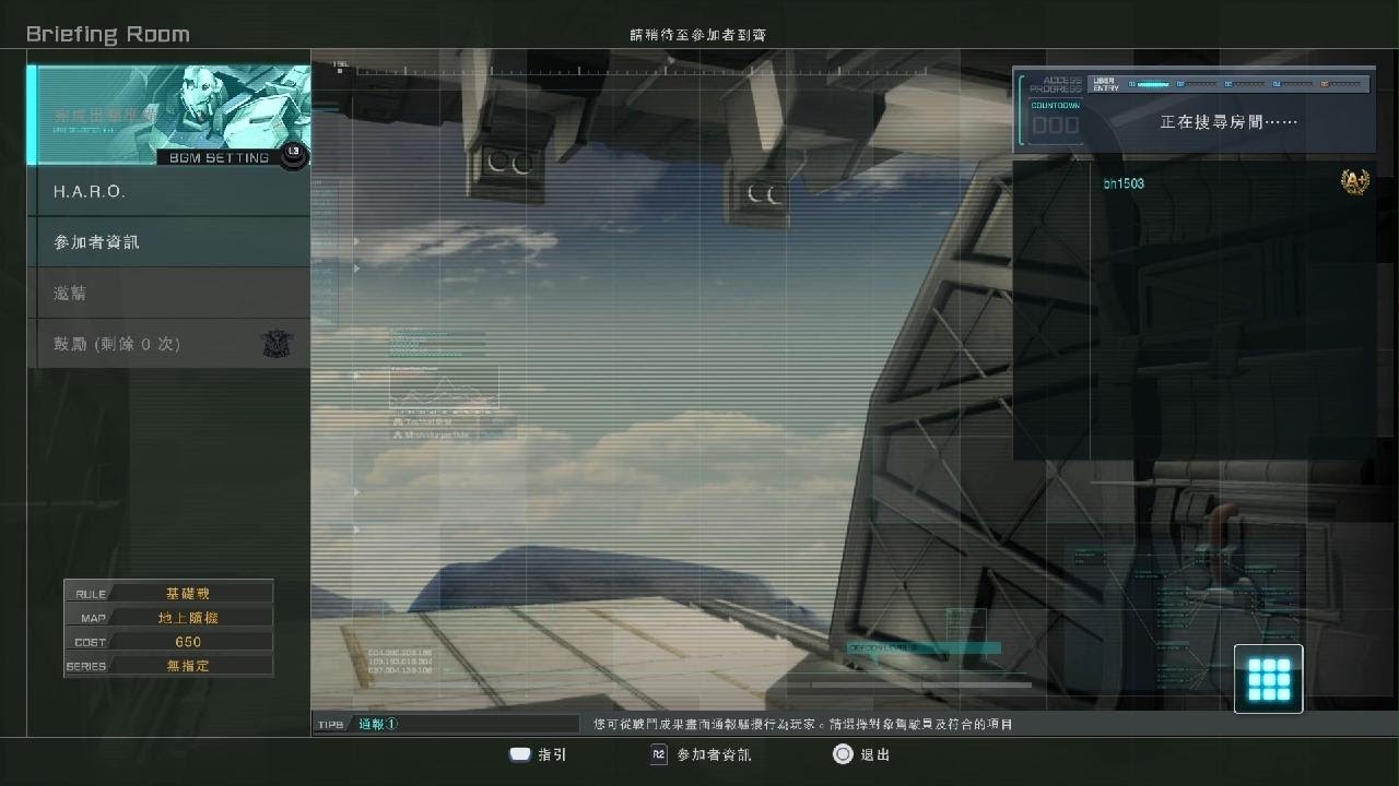 MOBILE SUIT GUNDAM BATTLE OPERATION 2_20260219202512