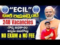 🚨 Exam లేకుండా ECIL Recruitment | ECIL Notification 2026 | V the Techee Govt Jobs