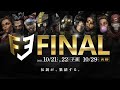 FACE Apex Legends FINAL