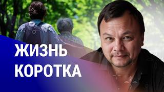 КАК ПЕРЕСТАТЬ ТРАТИТЬ ЖИЗНЬ ВПУСТУЮ?