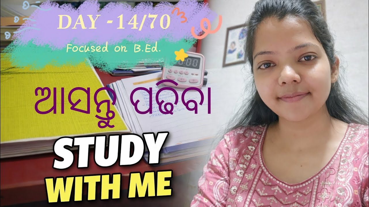 Day -14/70 | challenge for 2026 B. Ed.  Entrance |ଆସନ୍ତୁ ମିଶିକି ପଢିବା #studywithme #bed2026 #target 