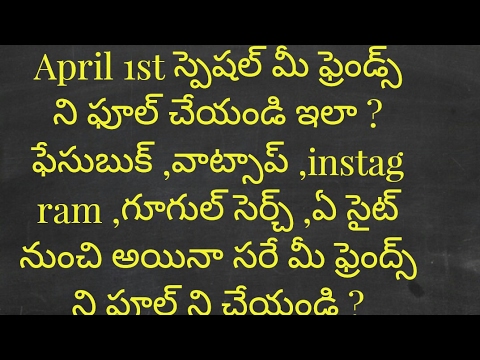 How To Make April Fool With Social Media Sites In Telugu Siddu 333 Youtube