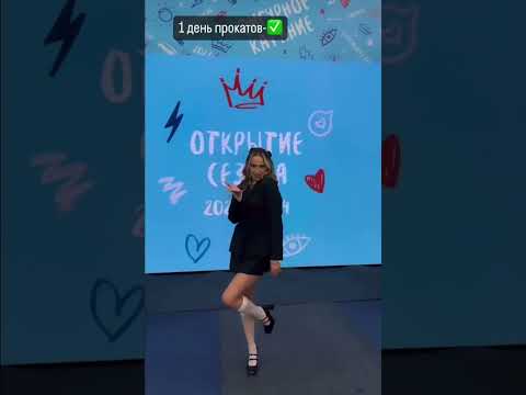 Пиджак надела, а юбку забыла: Загитова покрасовалась на камеру в неприличном виде (видео)