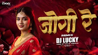 Download Lagu JOGI RE REMIX DJ LUCKY BALOD  MP3