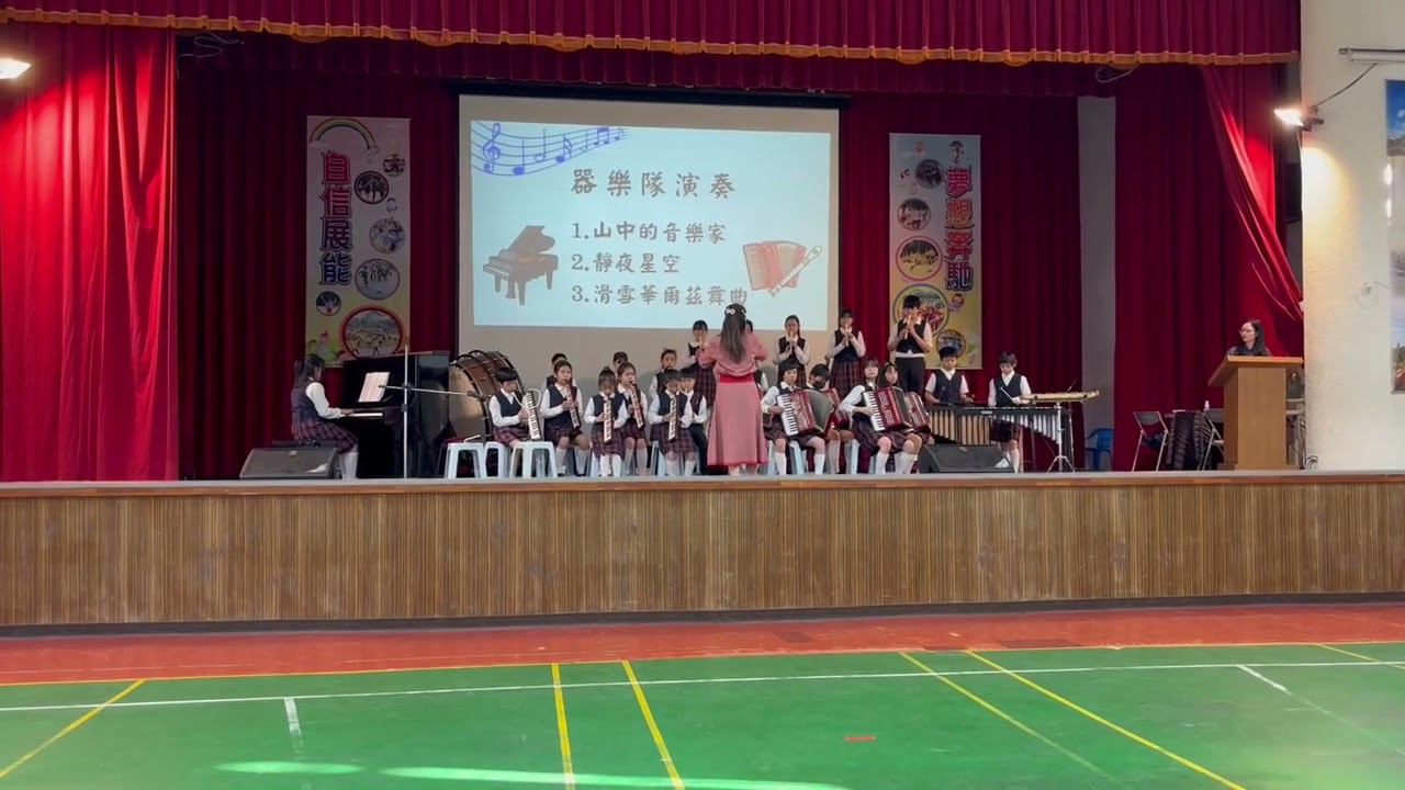 1130119器樂隊