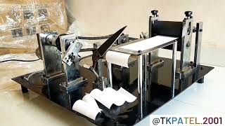 Automatic paper cutting machine using geneva mechanism  #finalyearprojects #mechanical