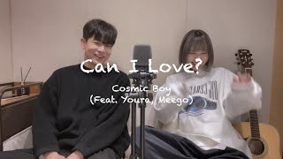 Cosmic Boy "Can I Love? (Feat. Youra, Meego)" cover By. JINKYUNG (with SeJunn)