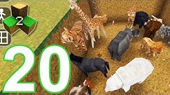 Survivalcraft 2 - Gameplay Walkthrough Part 20 - All Animals (iOS, Android)