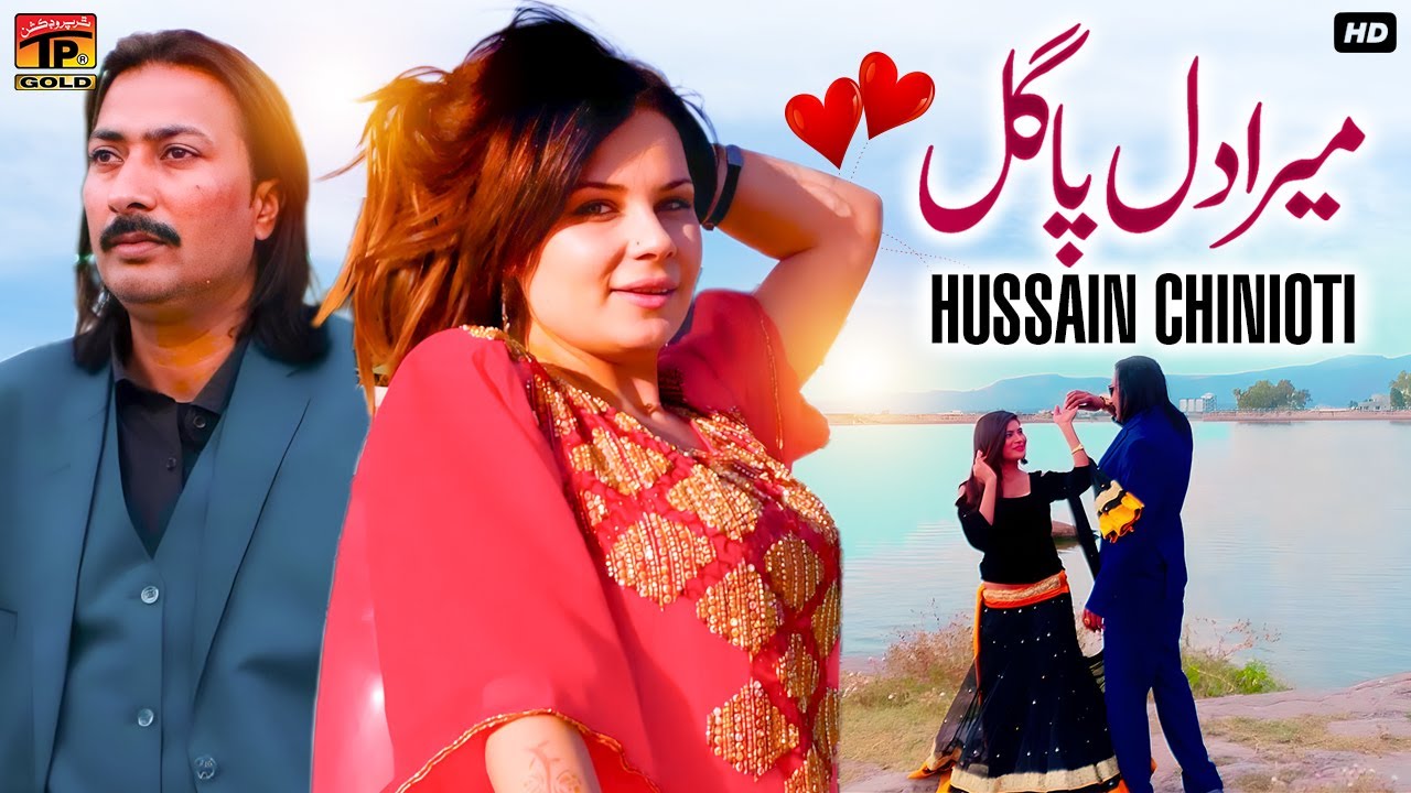 MERA DIL PAGAL | Hussain Chinioti | (Official Music Video 2025) Tp Gold