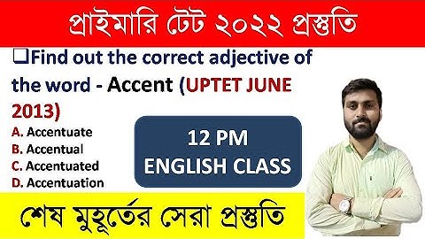 Primary TET 2022 || English Grammar Practice with RGM EDUCATION || TET Exam Model Question Paper