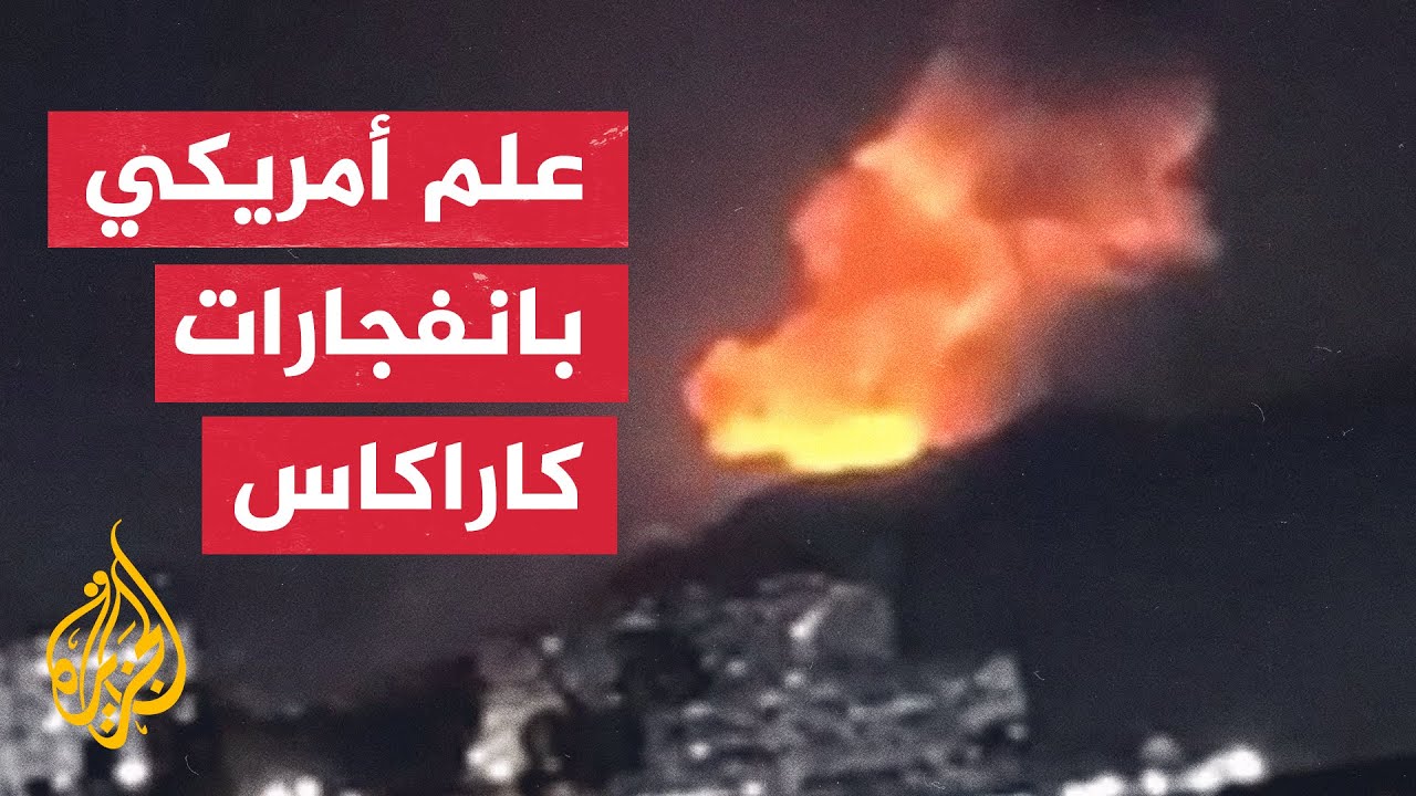 ���� �� �� ��: ������ ����� ���� ��� ��� ������� �� �������� ������ ������� ��� �������
 - نشر قبل 12 دقيقة