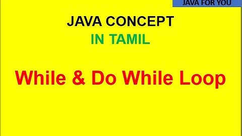 java while loop and do while loop in tamil with examples|java course in tamil|java for you