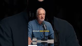 Оказывается, главная проблема вечного двигателя — это память! 🤯 #perpetualmotion #thermodynamics
