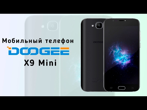 Мобильный телефон Doogee X9 Mini - видео обзор