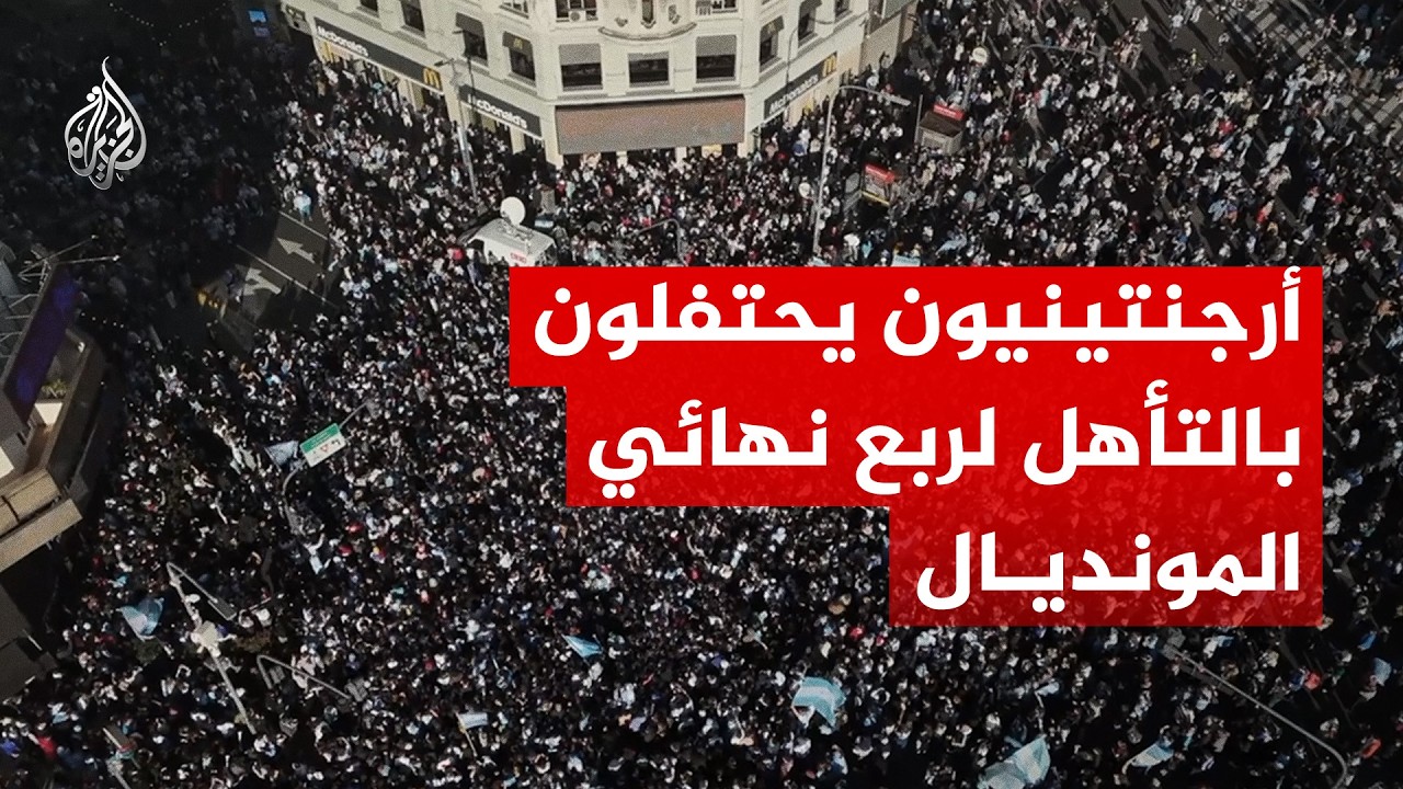 ���������� ������� ������� ���� ������� �������� 2026
 - نشر قبل 13 دقيقة