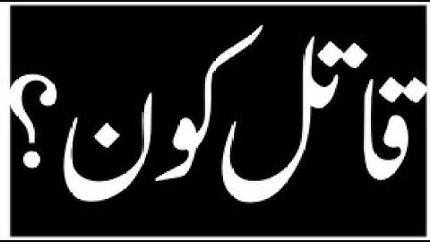 PPC, LECTURE 5, SECTION 34, 107 & 149, JOINT LIABILITY, COMMON INTENTION, COMMON OBJECT & ABATEMENT