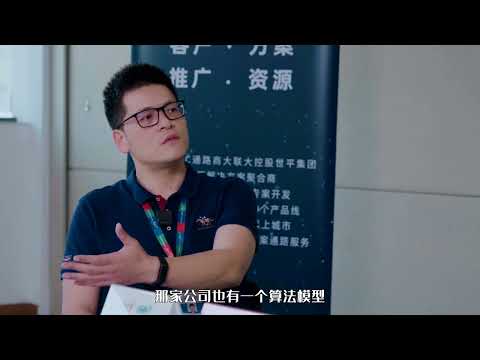 【媒體專訪】AI已來，大聯大加速IoT產業智慧化演進