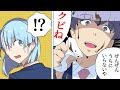 【漫画】部下にクビを宣告した上司がまさかの行動で大転落ｗｗｗｗ