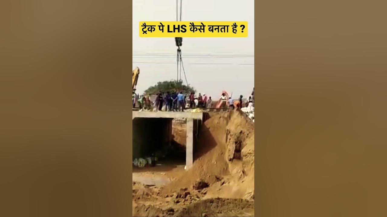 Construction Of LHS On Railway Track YouTube construction-of-lhs-on-railway-track-youtube