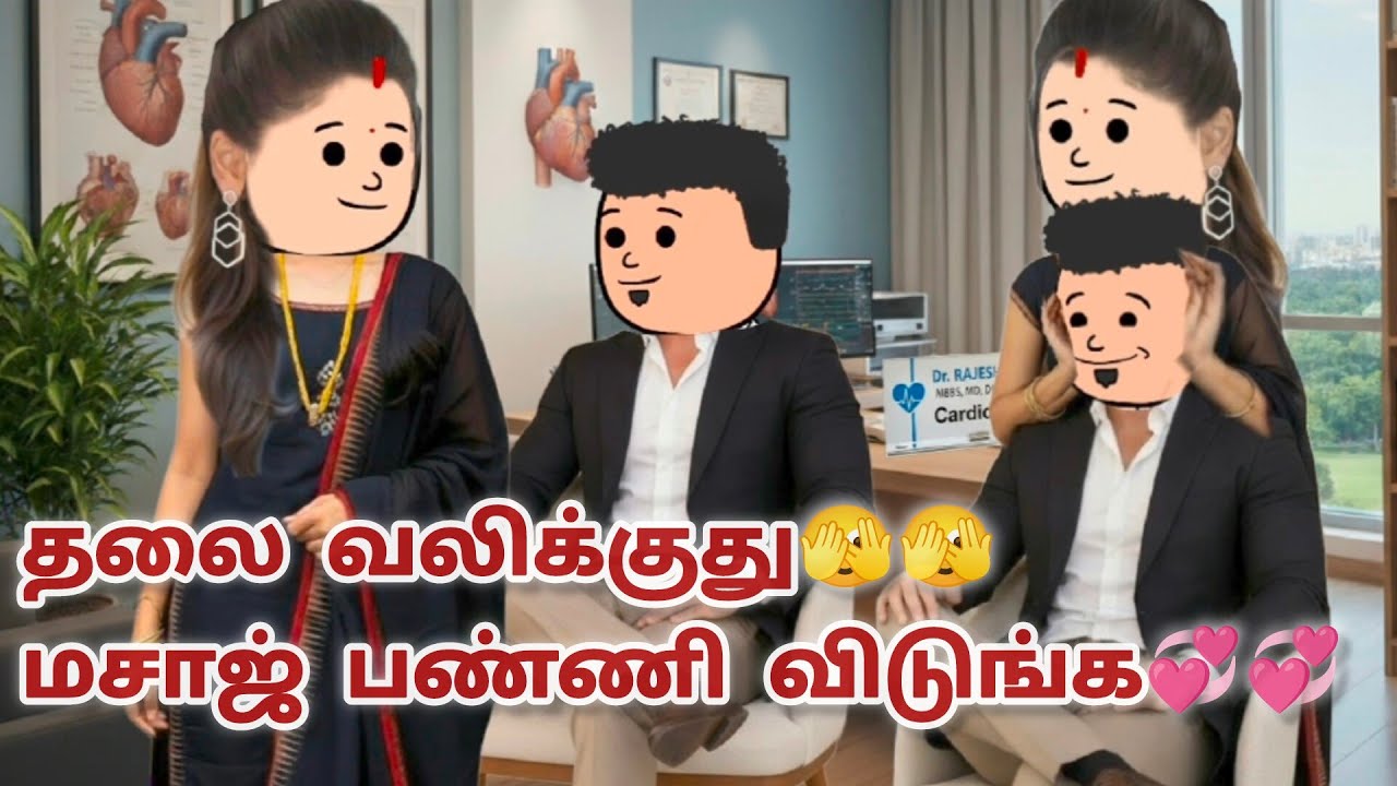 EP-105🥰💞 உன்னைத்தேடி💞🥰 என் சாவுக்கு இவங்களாம் தான் ப்ரோ காரணம்...🤣🤣..