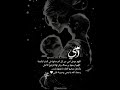 يمه حنانك والغلا وين ب القاه اشتراك لايك يمه حنانك والغلا وين ب القاه اشتراك لايك