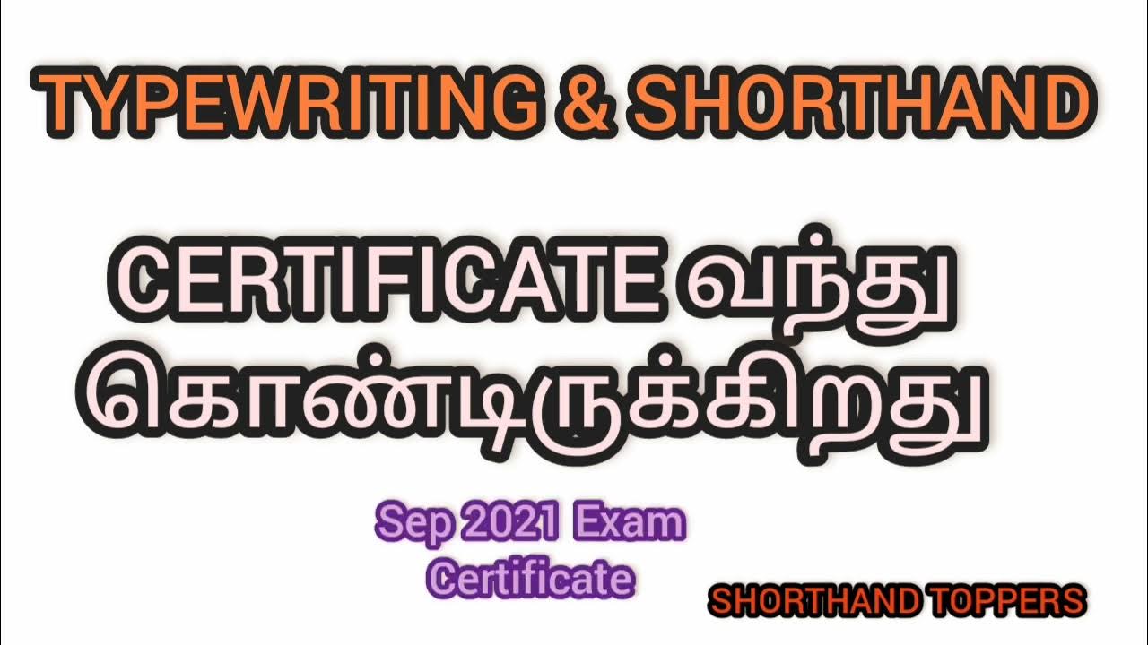TYPEWRITING & SHORTHAND CERTIFICATE SHORTHAND TOPPERS YouTube